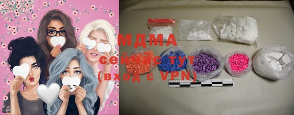 MDMA Premium VHQ Верея