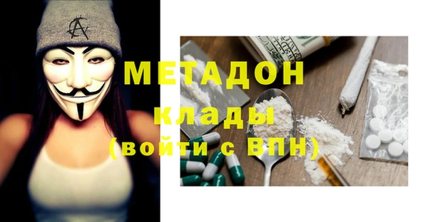 MDMA Premium VHQ Верея