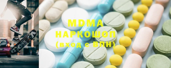 MDMA Premium VHQ Верея