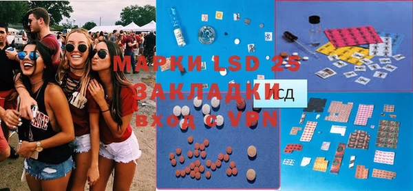 марки lsd Верхнеуральск