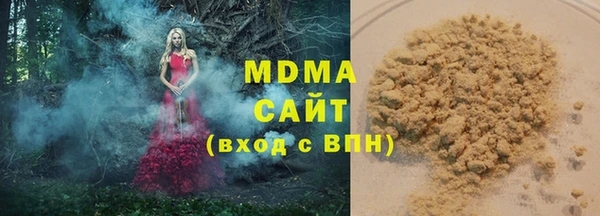 MDMA Premium VHQ Верея