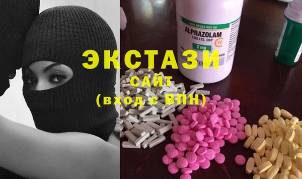 MDMA Premium VHQ Верея