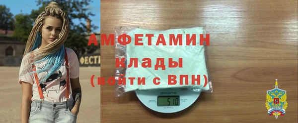 MDMA Premium VHQ Верея