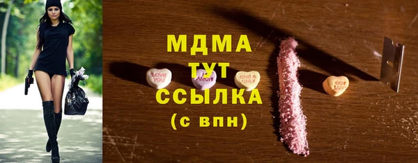 MDMA Premium VHQ Верея