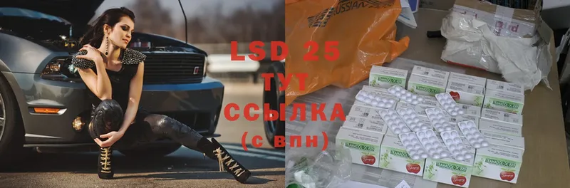 LSD-25 экстази ecstasy  Чебаркуль 