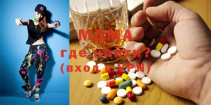 нарко площадка состав  Чебаркуль  MDMA кристаллы 